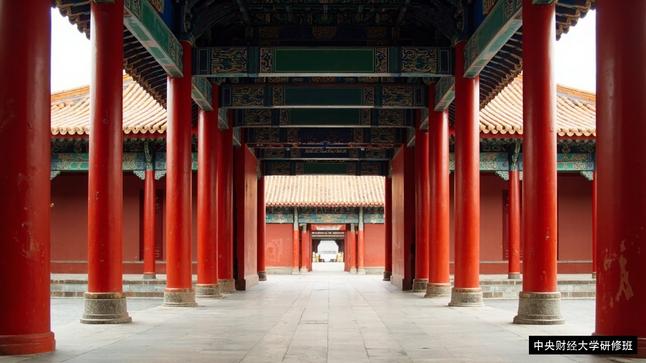 北京高级工商管理研修班怎么选?中央财经大学与北大总裁班课程对比