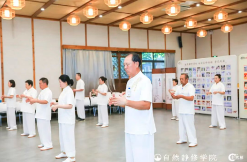 企业家生命战略自然桩·中华内功实修班