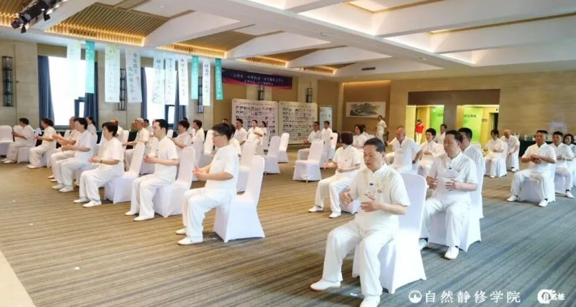 企业家生命战略自然桩·中华内功实修班