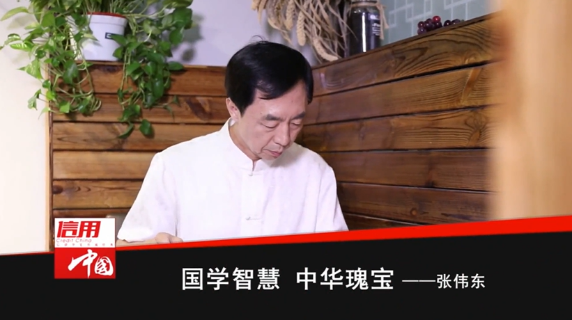 企业家生命战略自然桩·中华内功实修班
