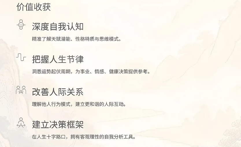 刘汶德八字命理实战课