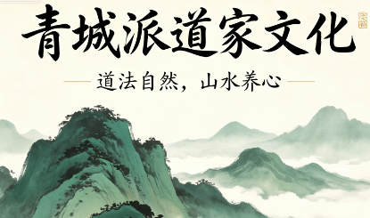 关节僵硬活动受限，青城太极清修营，道家松柔功法，舒展筋骨养护关节