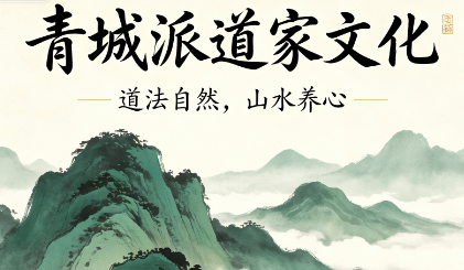 自学太极走偏伤身,青城太极清修营,掌门亲授正宗非遗太极避开误区