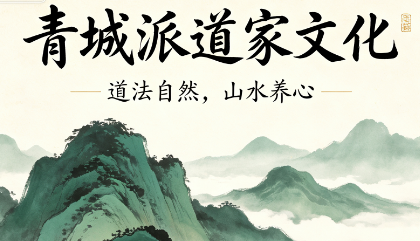 养生多年收效甚微,青城太极清修营,道家动静合一,抓住养生根本