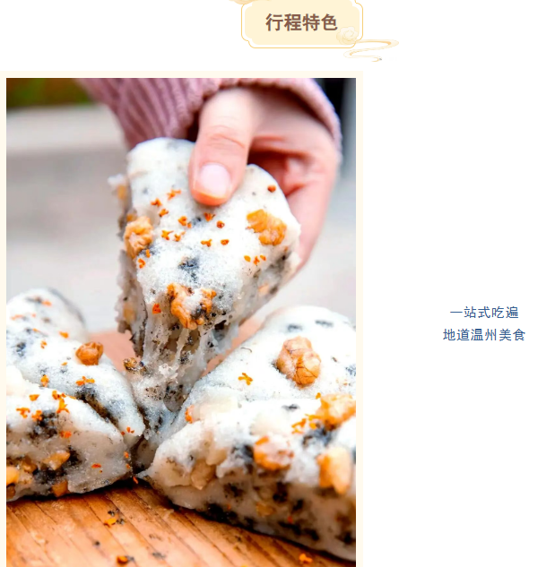 齐善鸿:10月28-31日问道温州《道解坛经》3