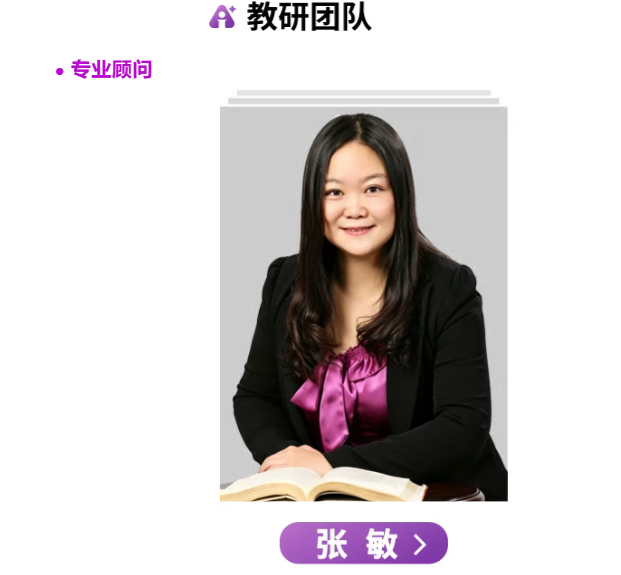 清华大学AI赋能企业决策高研班