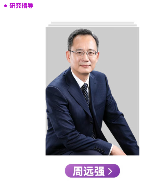 清华大学AI赋能企业决策高研班