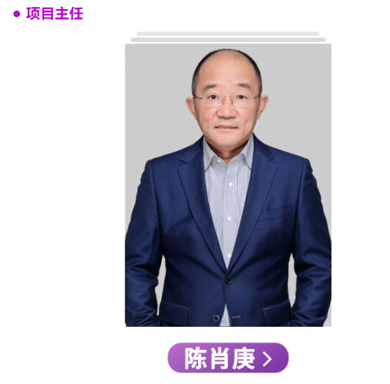 清华大学AI赋能企业决策高研班