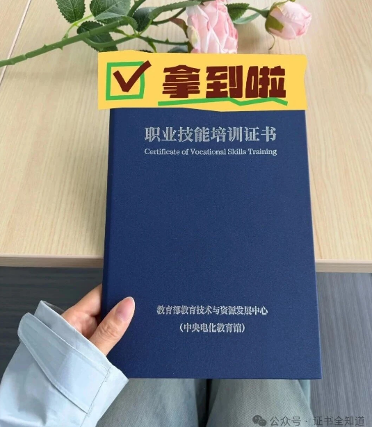 中培华创国学与现代教育教师证书课程