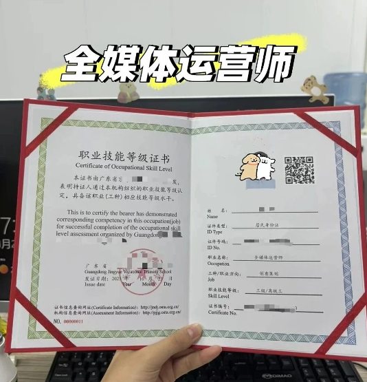 中培华创全媒体运营师证书课程