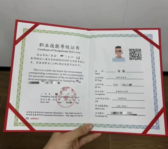 中培华创全媒体运营师证书课程