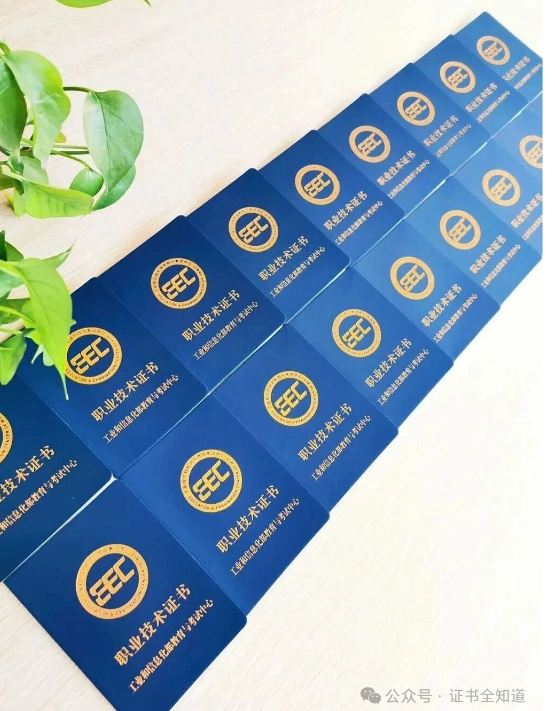中培华创光伏发电工程师证书课程