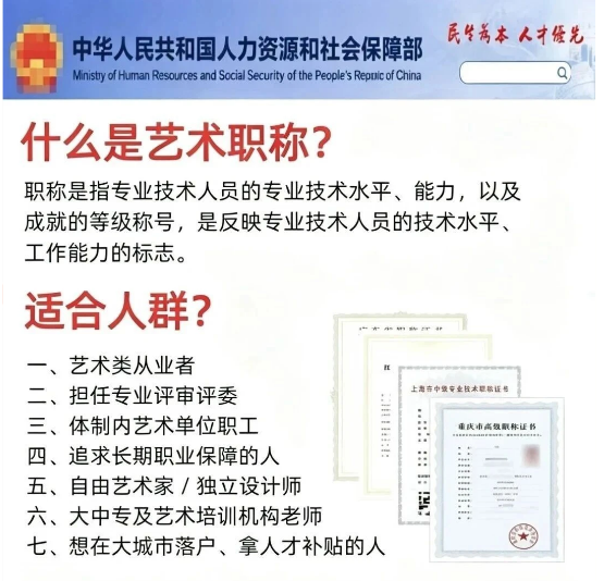 中培华创平面设计师证书课程
