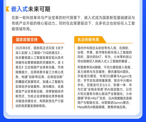 华清远见嵌入式非凡就业班