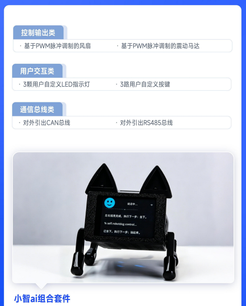 华清远见嵌入式非凡就业班