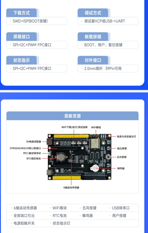 华清远见嵌入式非凡就业班