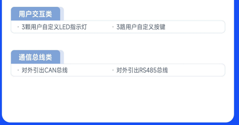 华清远见嵌入式非凡就业班