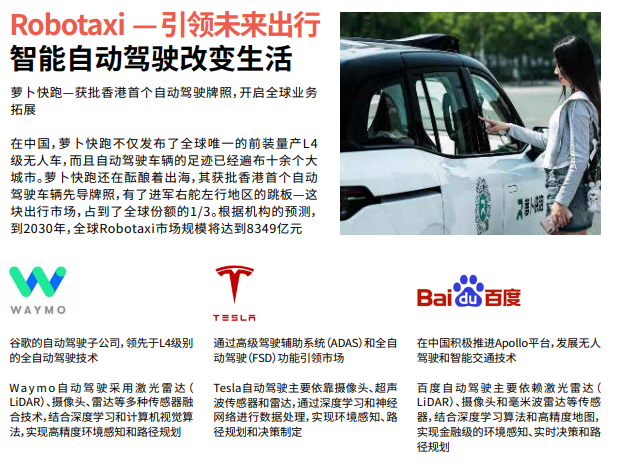 华清远见人工智能直通车课程招生简章