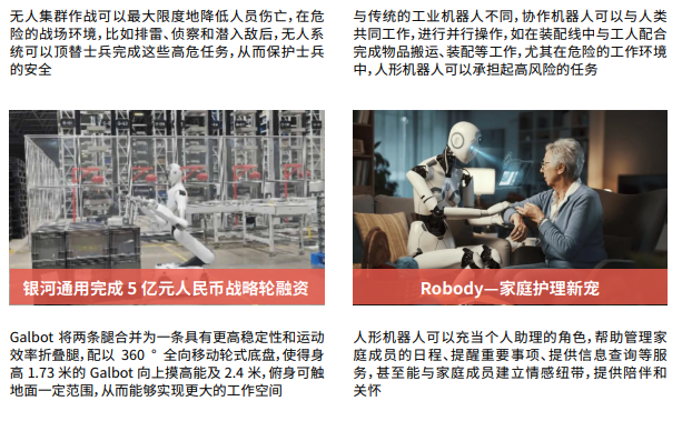 华清远见人工智能直通车课程招生简章