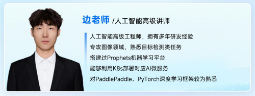 华清远见大模型应用开发课程招生简章