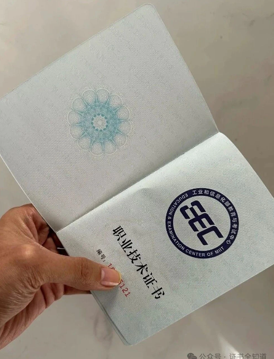中培华创数据中心运维证书课程