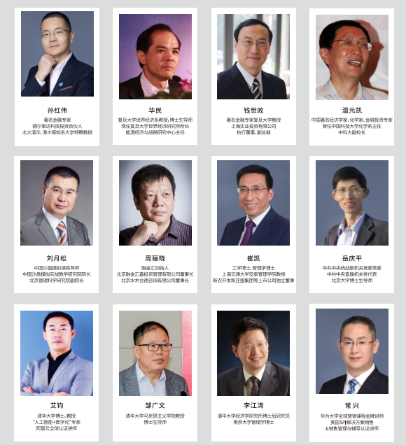 荷兰NLBA商学院工商管理博士DBA课程