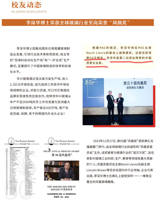 荷兰NLBA商学院工商管理博士DBA课程