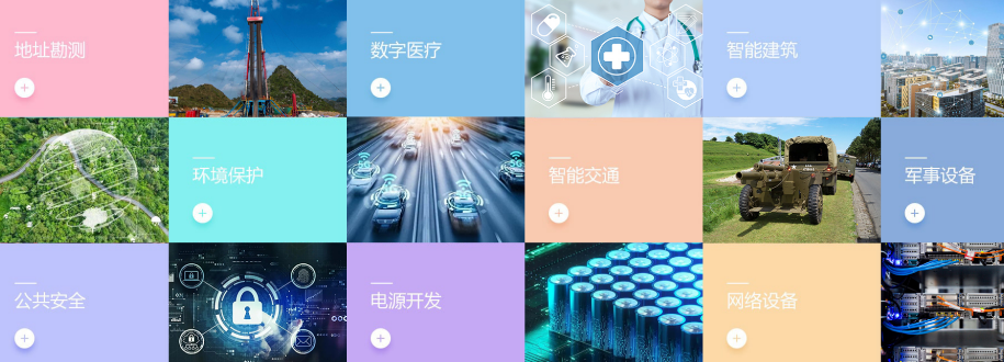 全栈电子工程师