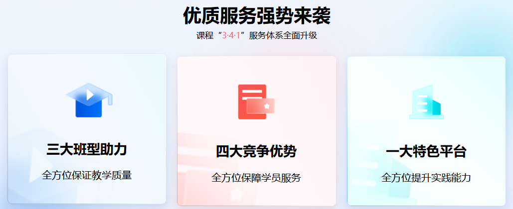全栈电子工程师