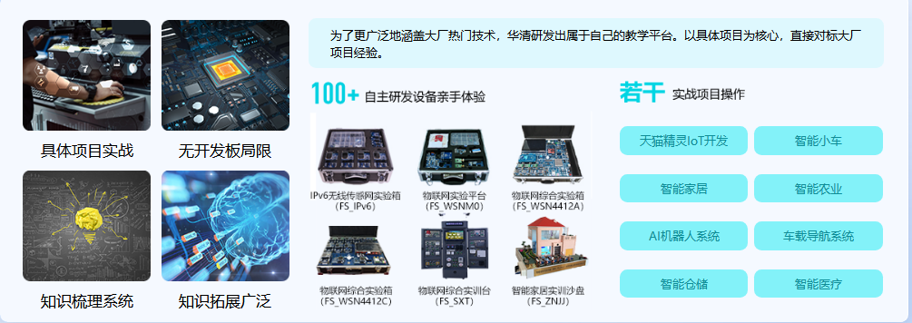 全栈电子工程师
