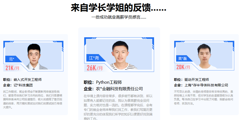 全栈电子工程师