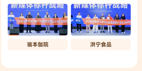 飞橙教育 AI 新媒体标杆战略课程
