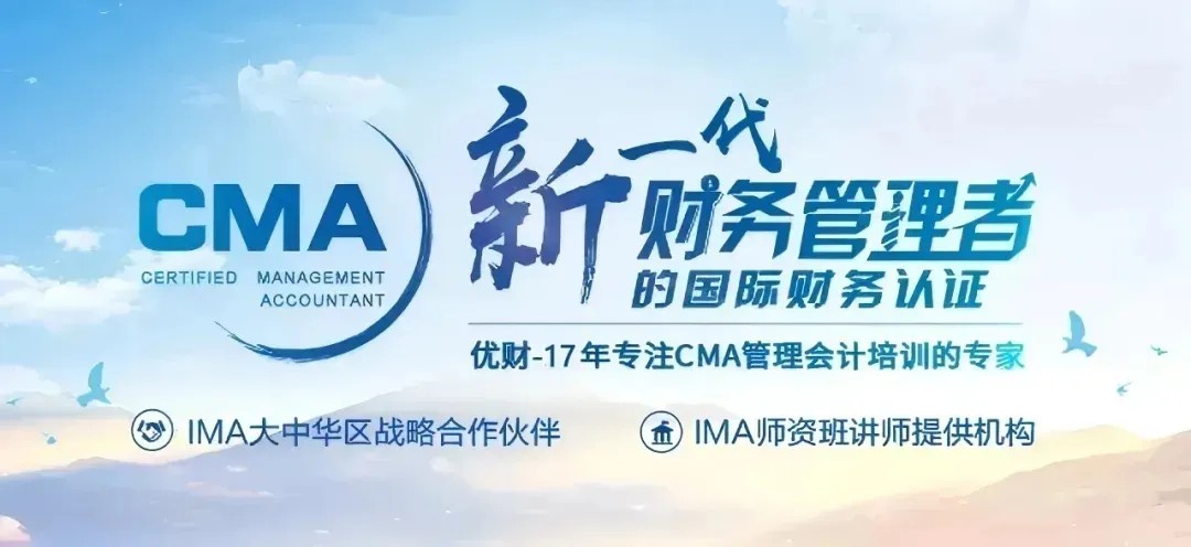 优财教育提醒:社保缴纳遇到税局逐企比对,企业该如何自查