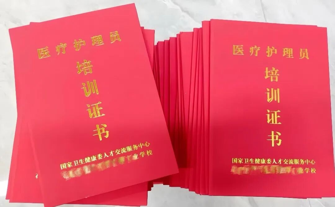 元培动态：国家卫生健康委人才交流服务中心医疗护理员培训项目热报