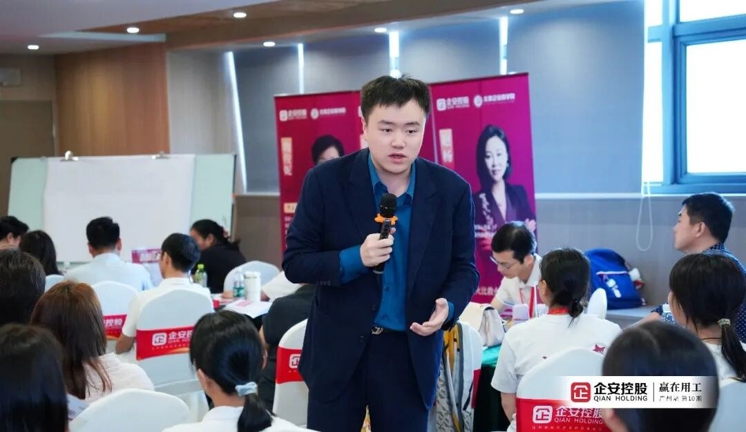 企安《赢在用工》人才战略班广州站收官:三天两晚打通用工安全与人才战略