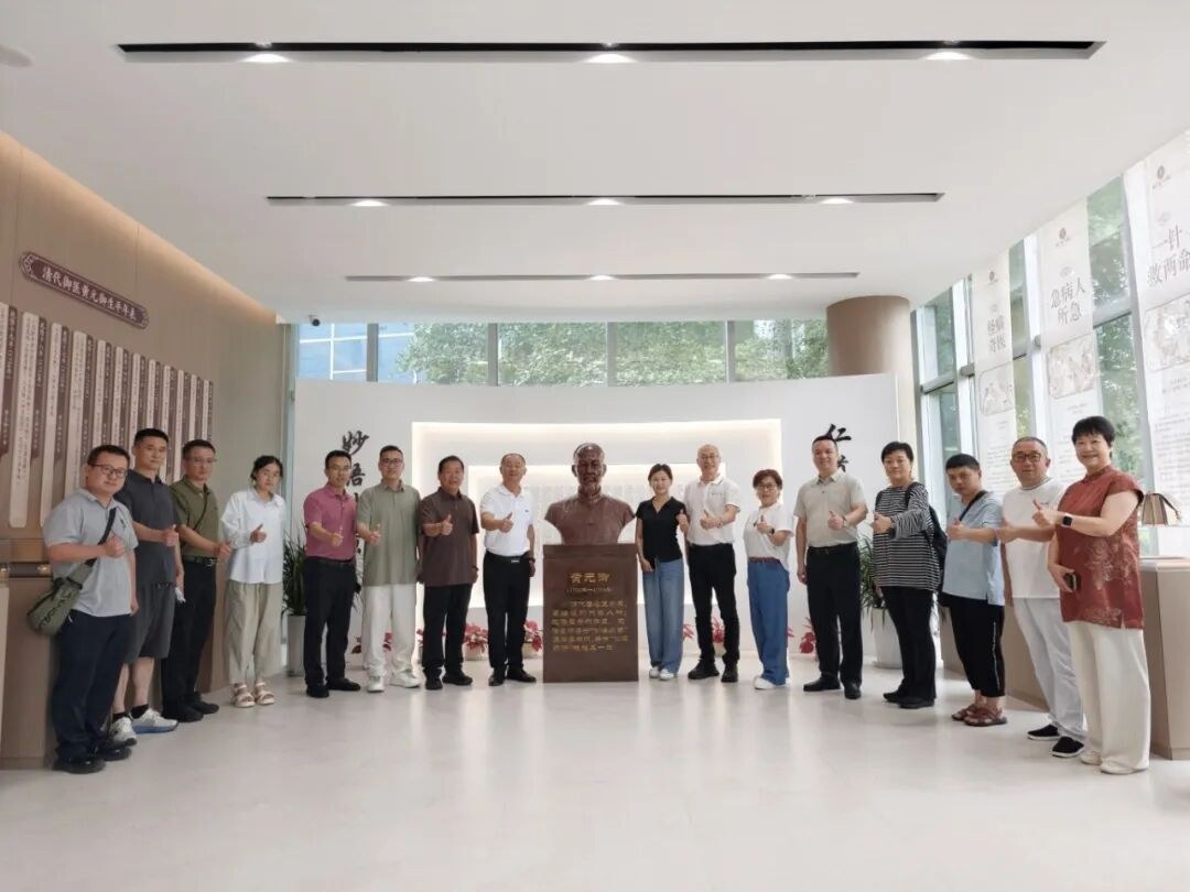 张妮带队：商帅商学院陕西校友会8月29日走访黄元御今清堂，探索医养产业新范式