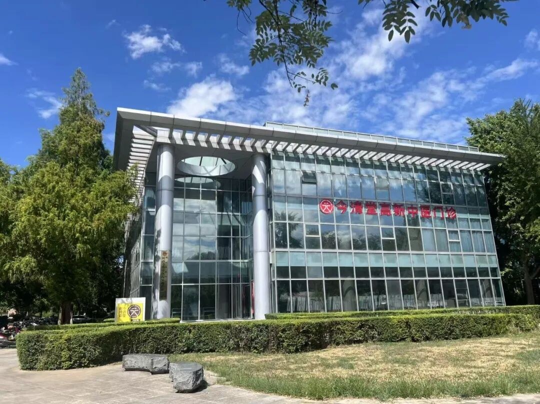 张妮带队：商帅商学院陕西校友会8月29日走访黄元御今清堂，探索医养产业新范式