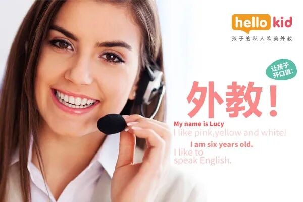 Hellokid外教一对一网课哪家好?家长避开3个报课套路看师资和课程