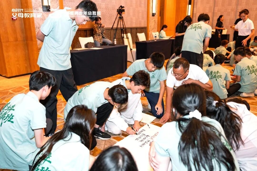 郭小勇老师复盘心时代父母《青少年总裁班》：七天六晚如何看见11个孩子的成长