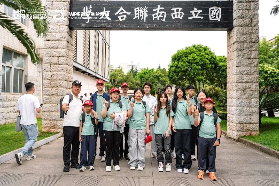 郭小勇老师复盘心时代父母《青少年总裁班》：七天六晚如何看见11个孩子的成长