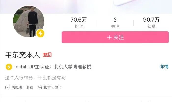 研启知途动态：韦东奕练习册4天热销百万，知识产品传播为什么离不开专业信任