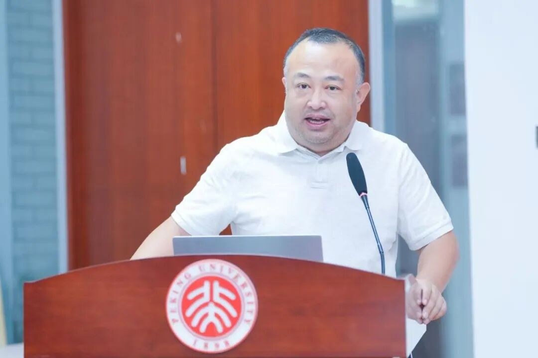 北京大学金融与投资期货研修班第25期第一模块开学:张亚光李少然毛利华寿江授课
