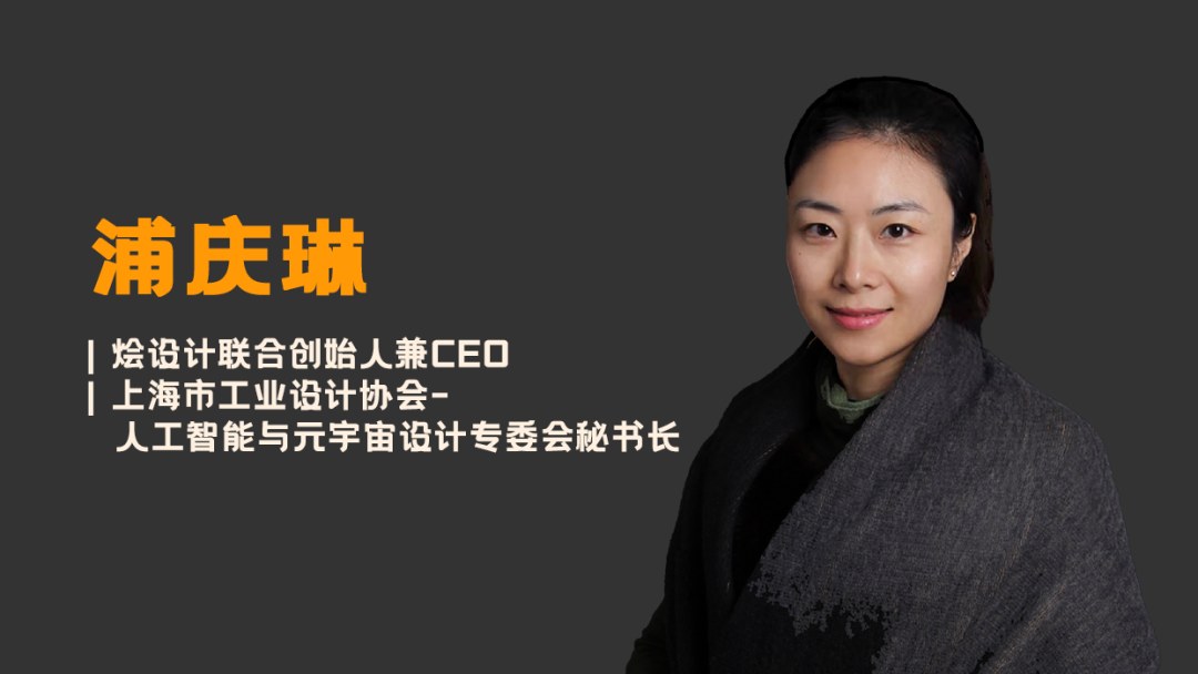 李斯成王焱浦庆琳授课：烩设计第33期AIGC空间设计控制性生成实战课10月22-24日在上海开课