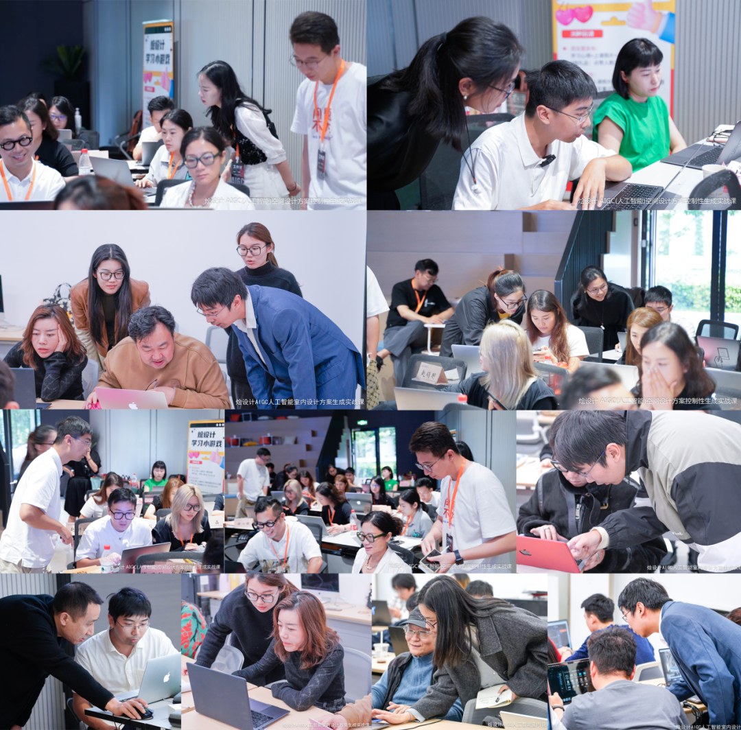 李斯成王焱浦庆琳授课:烩设计第33期AIGC空间设计控制性生成实战课10月22-24日在上海开课