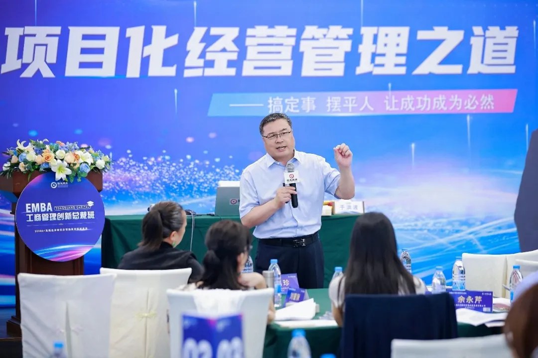 同光商学院2026年8月活动合集回顾:企业参访实战课程与结业晚会持续赋能企业家