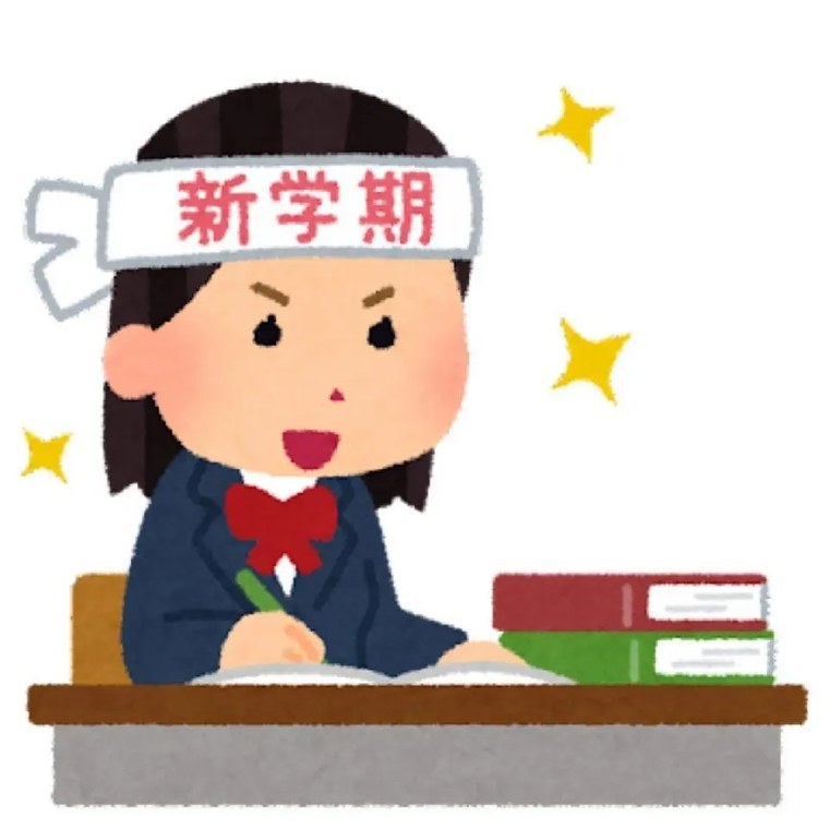 高途考研：27/28考研开学季如何找回九月备考节奏