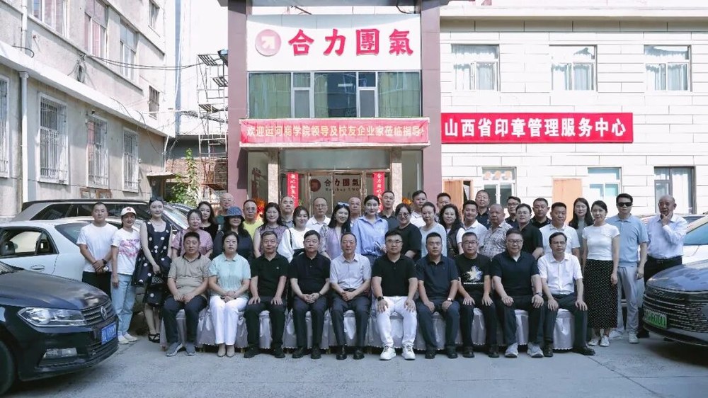运河商学院山西研学回顾:8月24-28日校友走进太原五台山平遥右玉