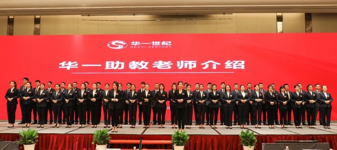 单海洋主讲：华一世纪第308期新商业环境下的顶层设计班10月24-27日在深圳开课