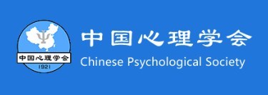 瀚思心理解读中国心理咨询师培养三次转向:从国证培训到水平评价