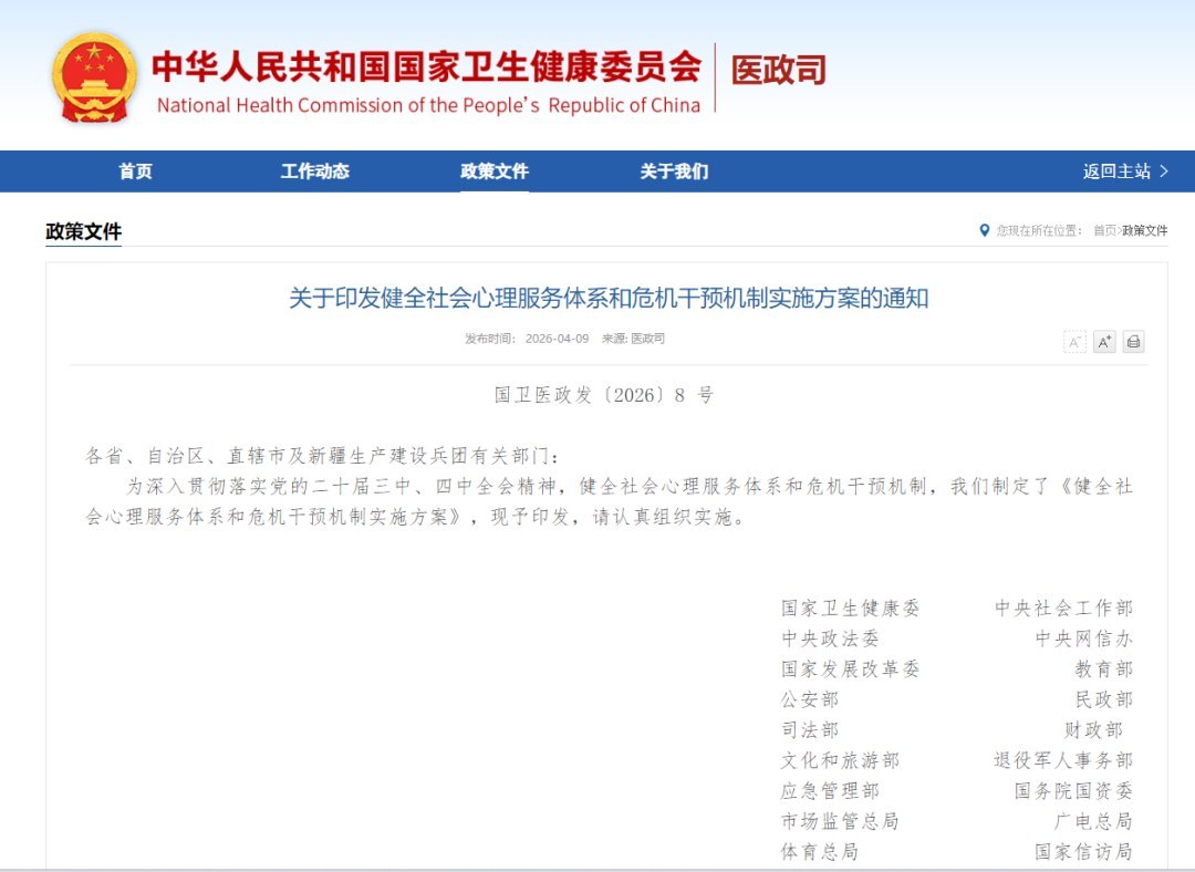 瀚思心理解读中国心理咨询师培养三次转向:从国证培训到水平评价